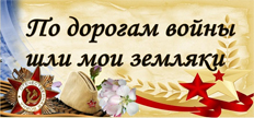 Достопримечательности новосергиевки
